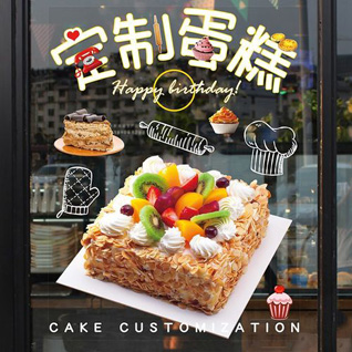 台湾基隆市蛋糕预定